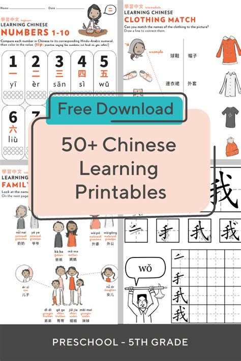  chinese worksheets for beginners pdf
