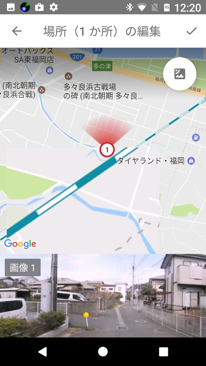 Insta360 Air で撮影したストリートビュー写真をgoogleマップで公開する方法 Juggly Cn