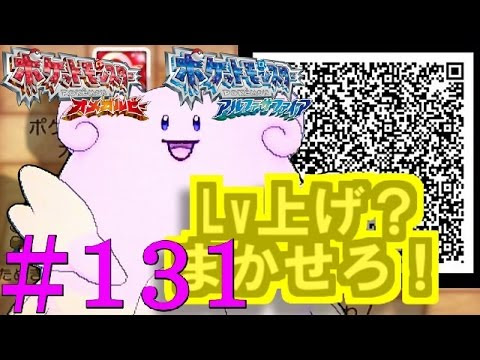 しあわせたまご Oras