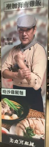 朗報 日本のラーメン屋の腕組み写真文化 台湾で進化をする ラーメン 美味らぼ