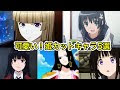 アニメ 姫キャラ 192140-アニメ 姫キャラ
