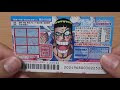 [新しいコレクション] ワンピース スクラッチ 高額当選 336257-ワンピース スクラッチ 高額当選