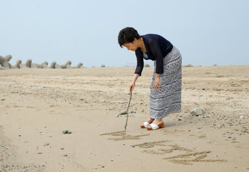 park-geun-hye-0-1375238279_500x0.jpg