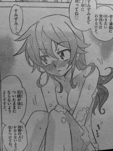 絶対可憐チルドレン３００話はお風呂回 気ままに絶チル