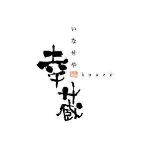 株式会社バンズダイニング オフィシャルサイト