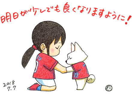 願い のんびりイラスト日記
