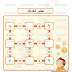 Simple Integration Worksheet / Integration Worksheet : Math 34b integration worksheet solutions 4 solution.
