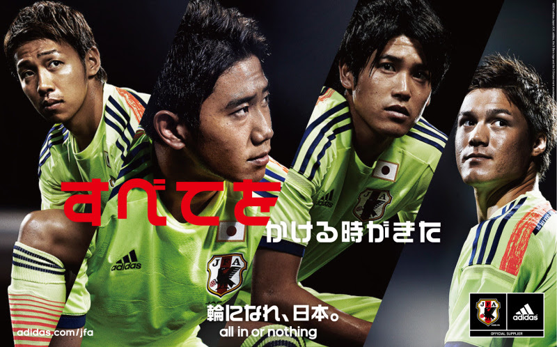 日本代表のへんな黄緑色のユニフォームの理由は おもしろサッカーアルゼンチン