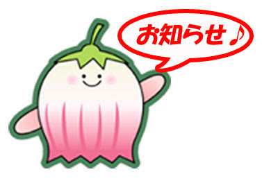 大会の予定 マキノ高原 キャンプ スキー グラウンド ゴルフ マキノ高原温泉さらさ レストラン 滋賀県 高島市 マキノ町