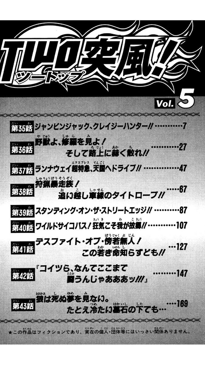 えっつぅ Damekuragetz Two突風 の検索結果 ツイセーブ