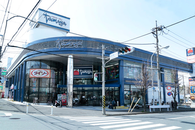 神奈川県横浜市 茅ヶ崎市 平塚市のスーパーマーケット 株式会社 たまや