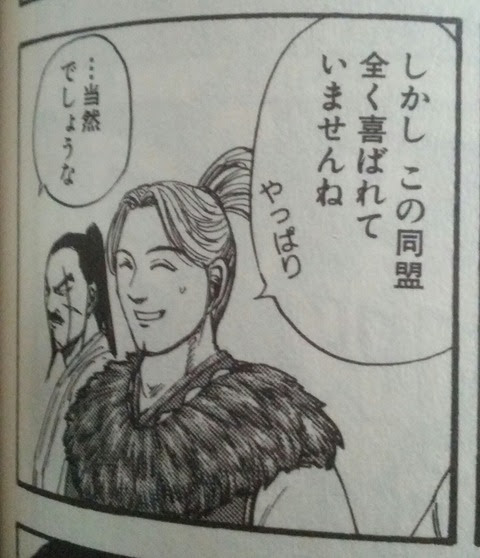 趙が誇る守備の名将 三大天の１人李牧 りぼく の史実 泣けるぜ 熱いマンガ王国 キングダム