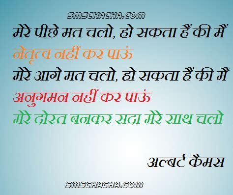 picture collection  love quotes  hindi