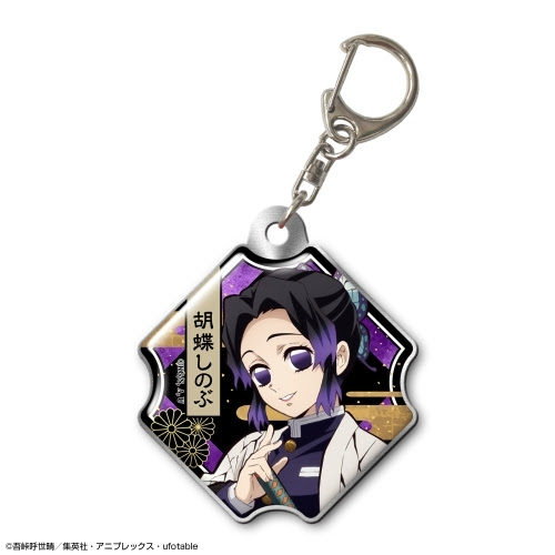 Cdjapan Demon Slayer Kimetsu No Yaiba Pukutto Metal Key Chain Ver 2 Design 01 Shinobu Kocho Collectible