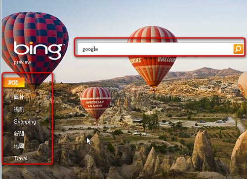 bing-04
