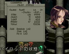 ロングソード連合プレイ日記 フロントミッション 聞き取り編 ドリスコルか 当たりめえよ 俺の可愛い部下どもを皆殺しにした部隊がすぐそこまできてるんだからな