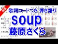 いろいろ ラブソング 月 9 歌 940450