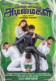எனக்கு வாய்த்த அடிமைகள் (2017) film online Überspielen inin deutsch
komplett .de