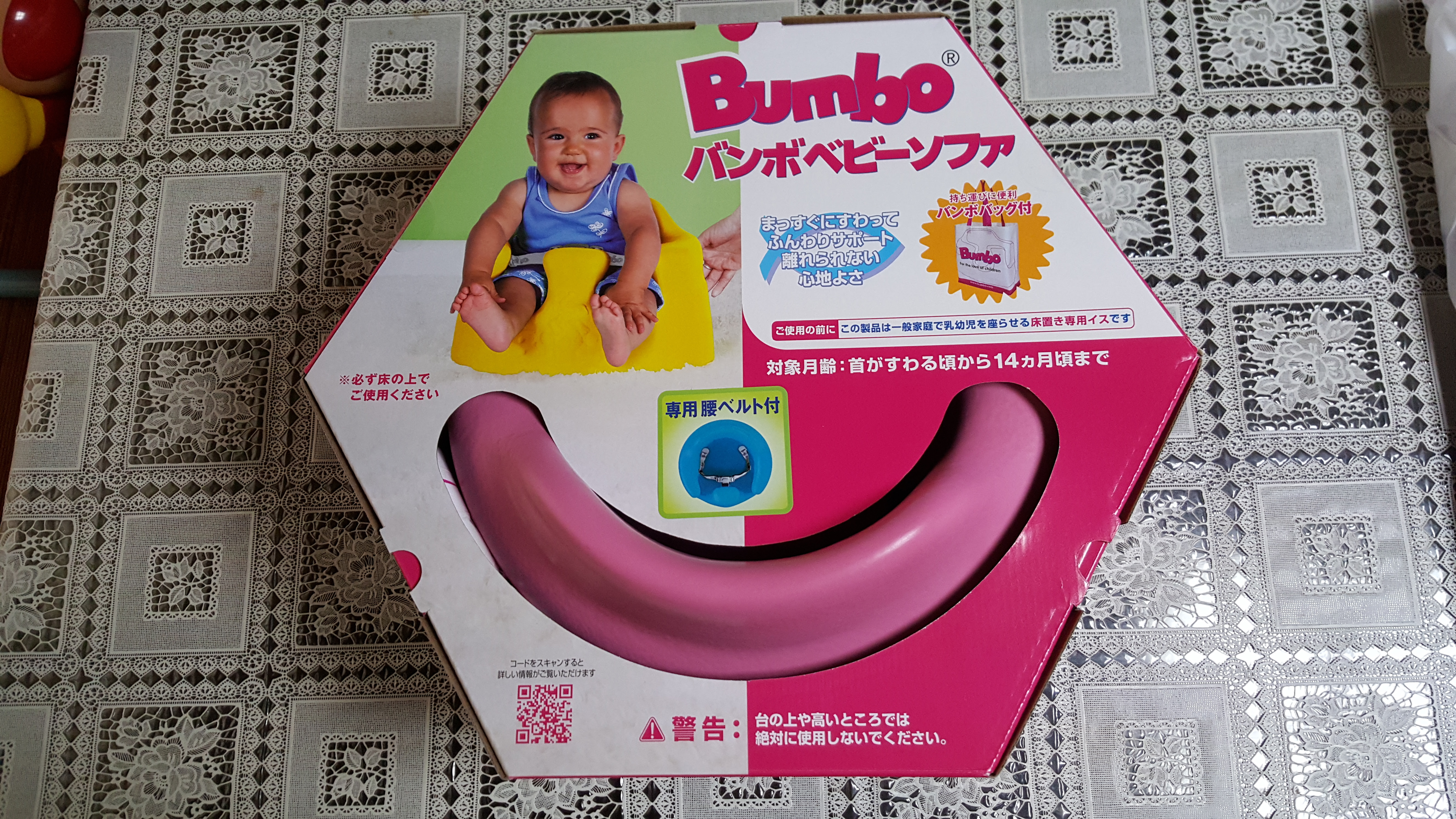 必見 出産祝いを渡す時期は 出産前に渡すのは非常識 ベビーライフ