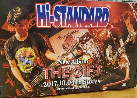 ハイスタのニューアルバム The Gift 10月4日発売 告知看板 タワレコが新譜を発表 Hi Standardファンは歓喜 今日の最新芸能ゴシップニュースサイト 芸トピ