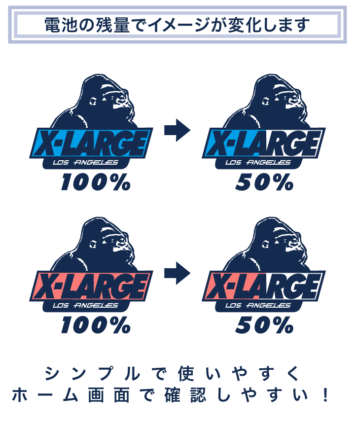 Xlarge ブランド公式カスタム