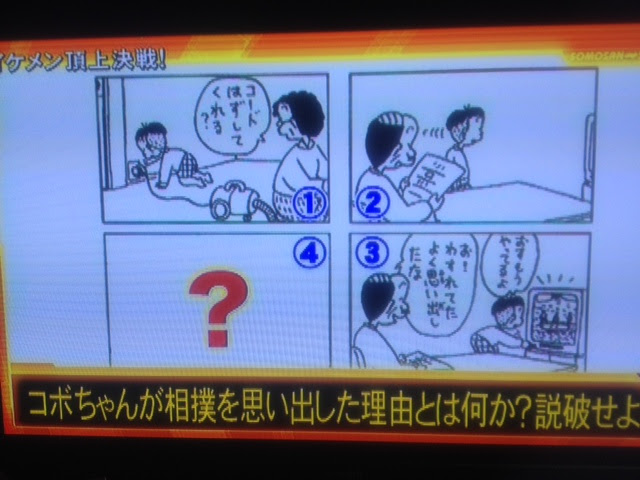 説破 頭を柔らかくするiqサプリクイズ なるほど納得なぞなぞ集