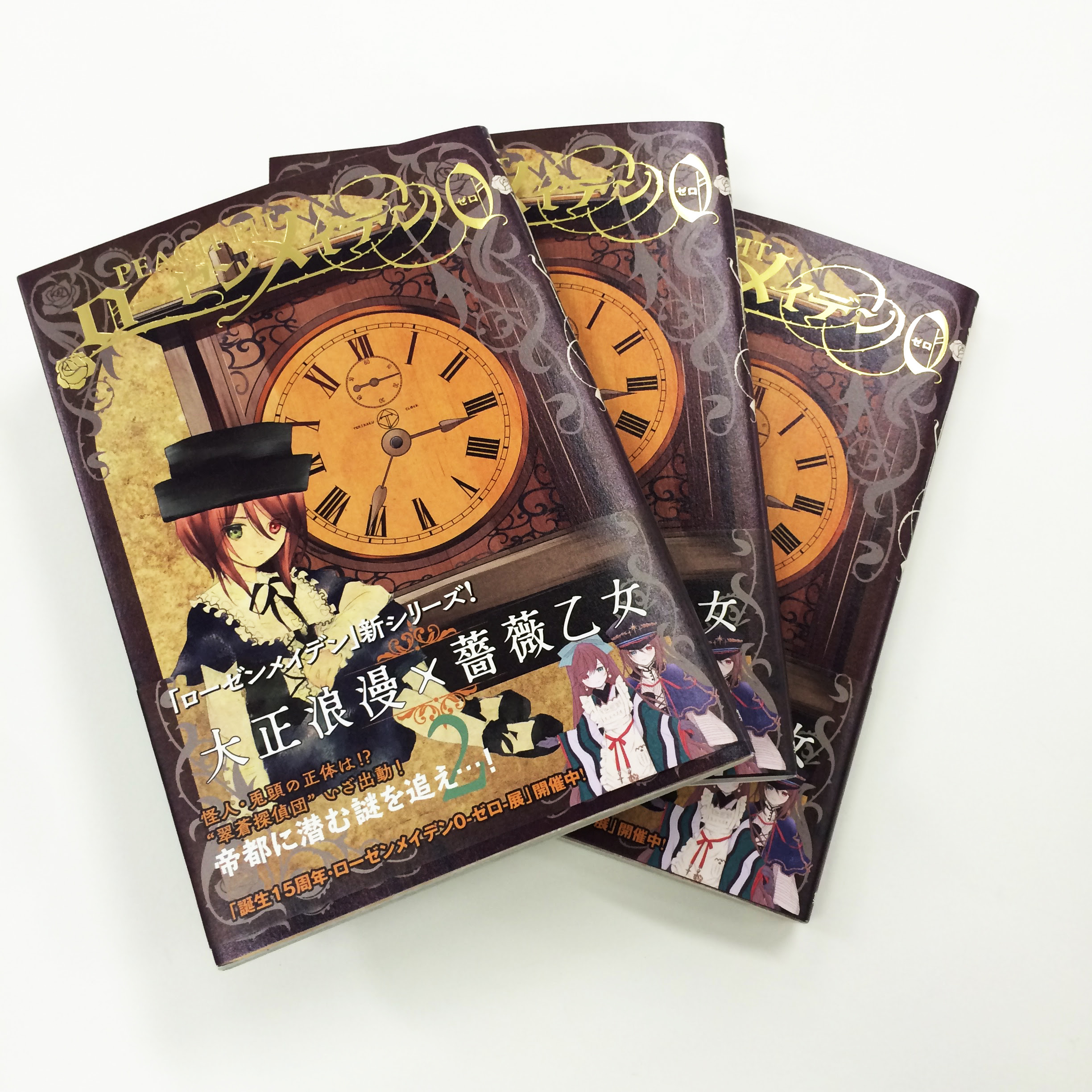 誕生15周年 ローゼンメイデン０ ゼロ 展