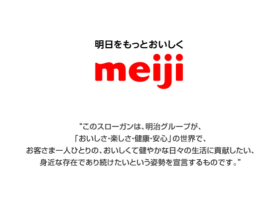 企業スローガン 企業キャッチコピーの画像集 ロゴマークを無料提案 ロゴ化するならロゴカ Com
