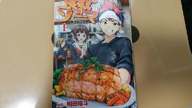 まんが飯 7 煮凝りと卵そぼろのふりかけご飯 食戟のソーマより 料理レシピちゃんねる