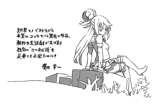 50 菊田幸一 アニメーター 最高のアニメ画像