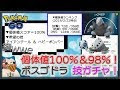 [ベスト] アルファ サファイア ココドラ 135940