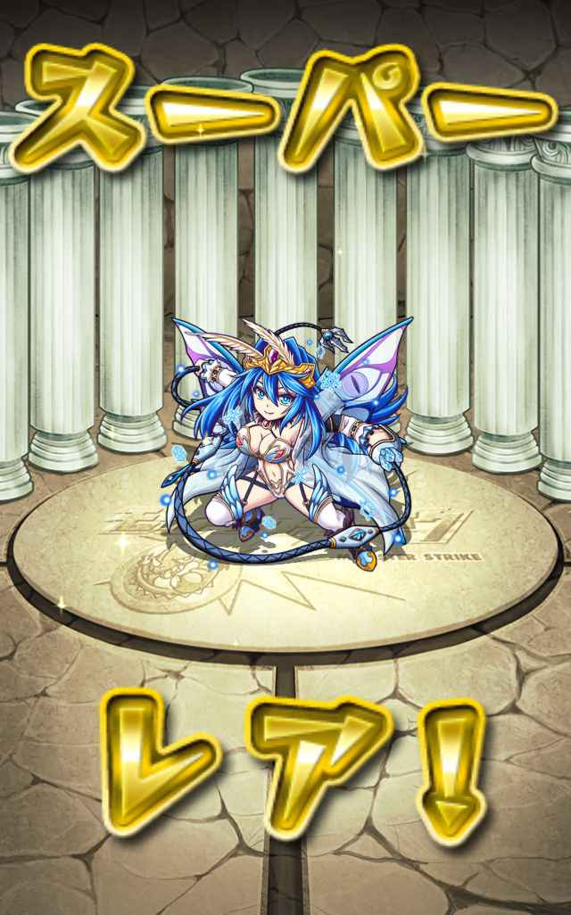 ユメ玉ガチャでの アレキサンダー クイバタrd 当たり確率統計