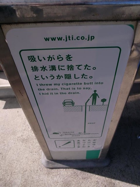 なにこれかわいい コンビニ前の灰皿を写した 奇跡の1枚 が話題に ニュース Jタウンネット 東京都