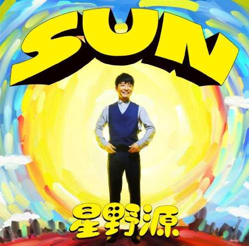 星野源 Sun Mp3 2015 05 27 26mb 音楽 Music Jplearner日语学习资源