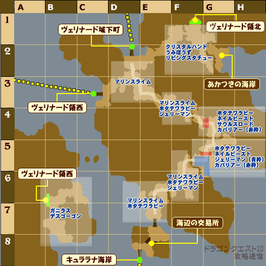 マップデータ ウェナ諸島 ヴェリナード領南 ドラクエ10攻略通信