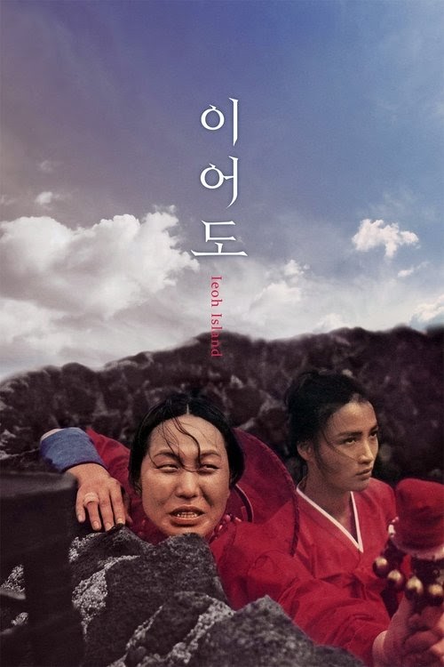 Assirtir 이어도 1977 Filme Completo Dublado Online 4K HD