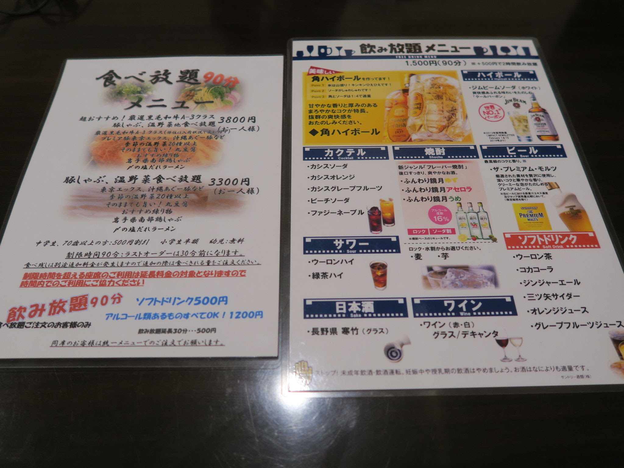 フォーリンデブはっしー 公式ブログ かがやき 高田馬場 しゃぶしゃぶ食べ放題 Powered By Line
