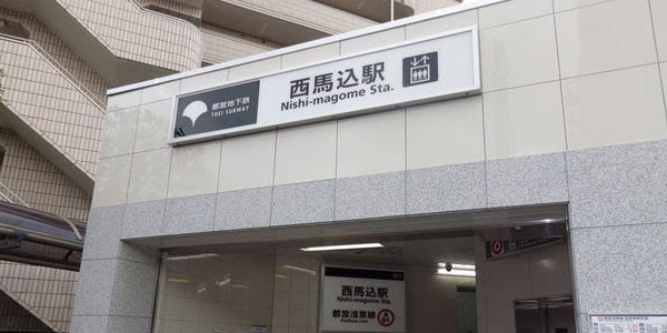 東京都内で一人暮らしを始める女性必見 街選びと物件 引っ越しの手順 賃貸で住んでよかった街best３０