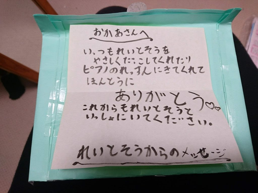 保育園児ママ 終了 Mog ママおシゴトがんばって