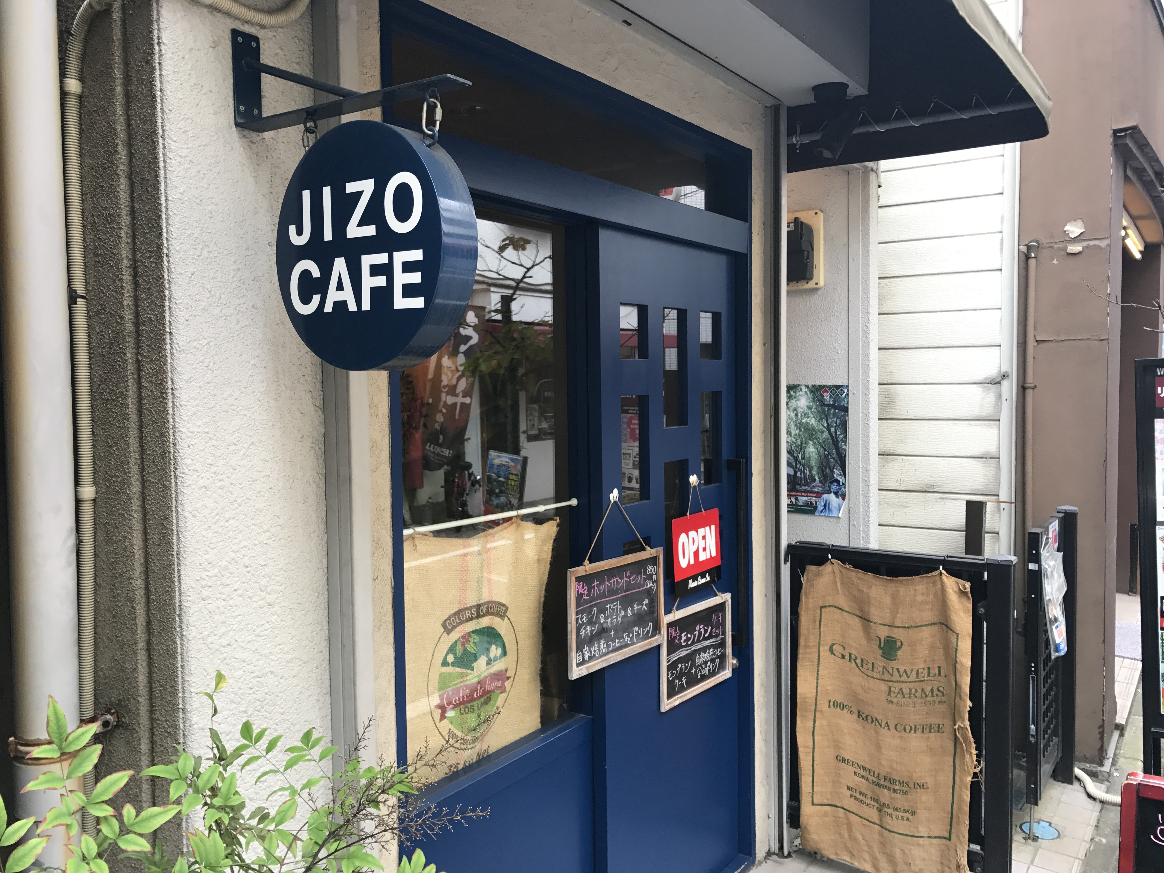 東京カフェ巡り 江戸川橋の自家焙煎コーヒーが飲めるjizo Cafe