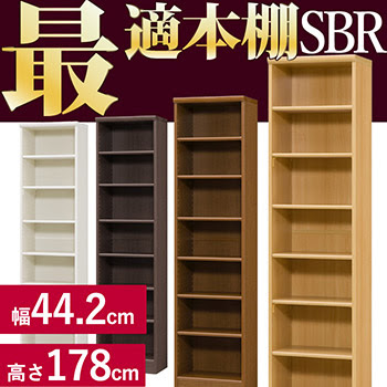 本棚 シンプル オシャレ ラック シェルフ 木製 レビューを書いて送料無料 追加棚あり 本棚に最適な本棚 Sbr幅44 2cm奥行31cm高さ178cm本 Cd Dvd 収納 コミック 漫画 多目的 02p01nov14 Rcp Hls Du コミック 収納 本棚 収納家具のイー ユニット