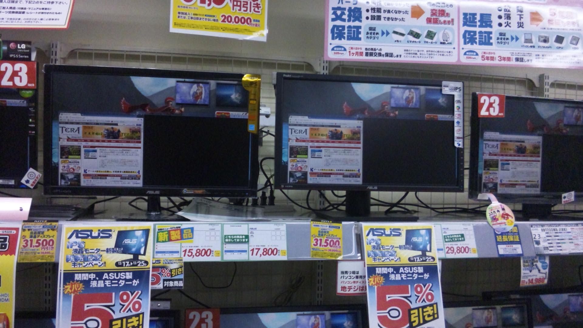アーク灯 12年10月