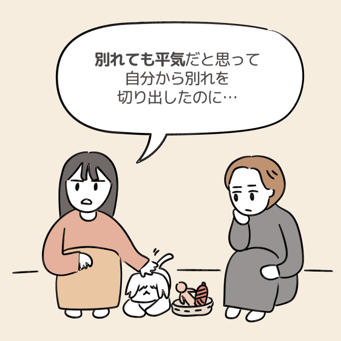 Web漫画 元彼を忘れたいのに忘れられない 恋愛の科学