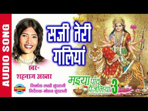 चित्र