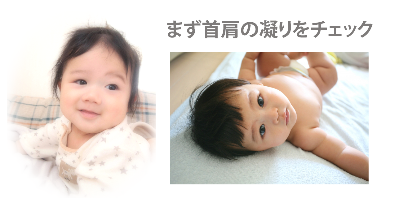 足育 赤ちゃん 歯医者 歯科は姿勢の番人 姿勢 Yocoデンタルクリニック 0歳からのアプローチ