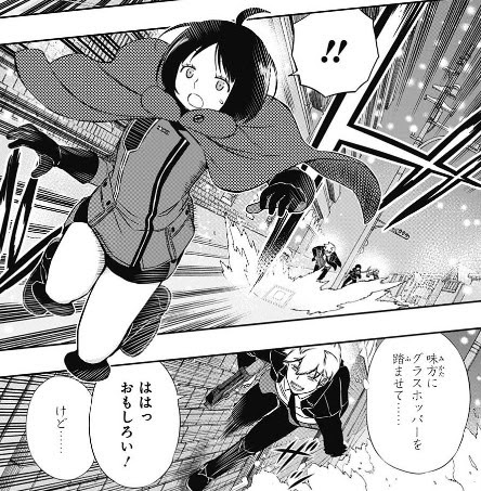 ワールドトリガー ジャンプ本誌感想その５
