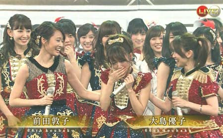 Nhk紅白歌合戦に前田敦子と大島優子がサプライズ出演し高橋みなみが号泣 画像あり 番組の私物化にネットでは再び批判殺到 今日の最新芸能ゴシップニュースサイト 芸トピ