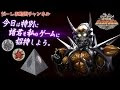 選択した画像 ジニス ジュウオウ ジャー 227075