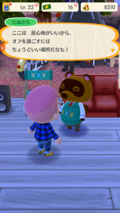 ポケ森 とたけけのイス たぬきちのイスを作ったよ メリットは Kenブログ