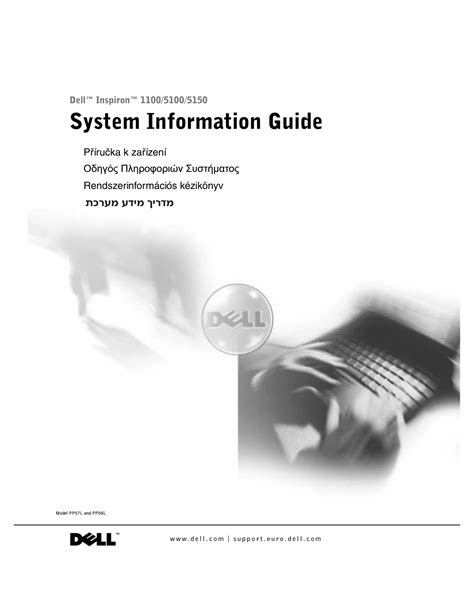 Dell Inspiron 5150 Owner's Manual - Free PDF Download (160